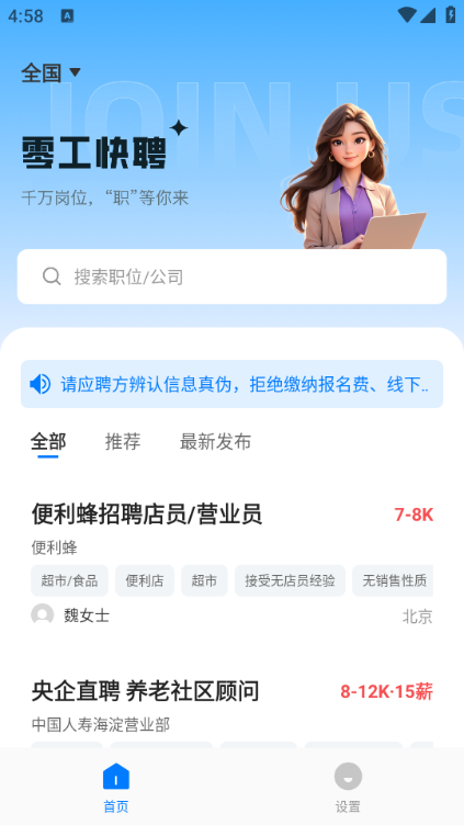 蜜语输入法安卓版下载app?1: