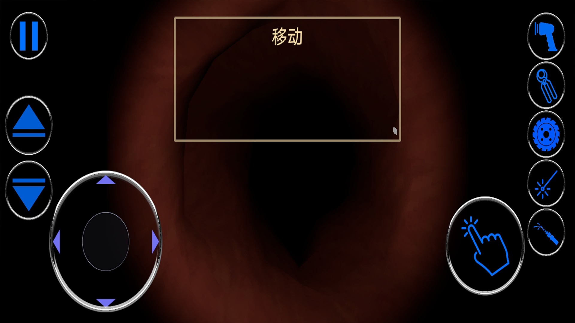 我是肠道医生游戏最新版下载图2: