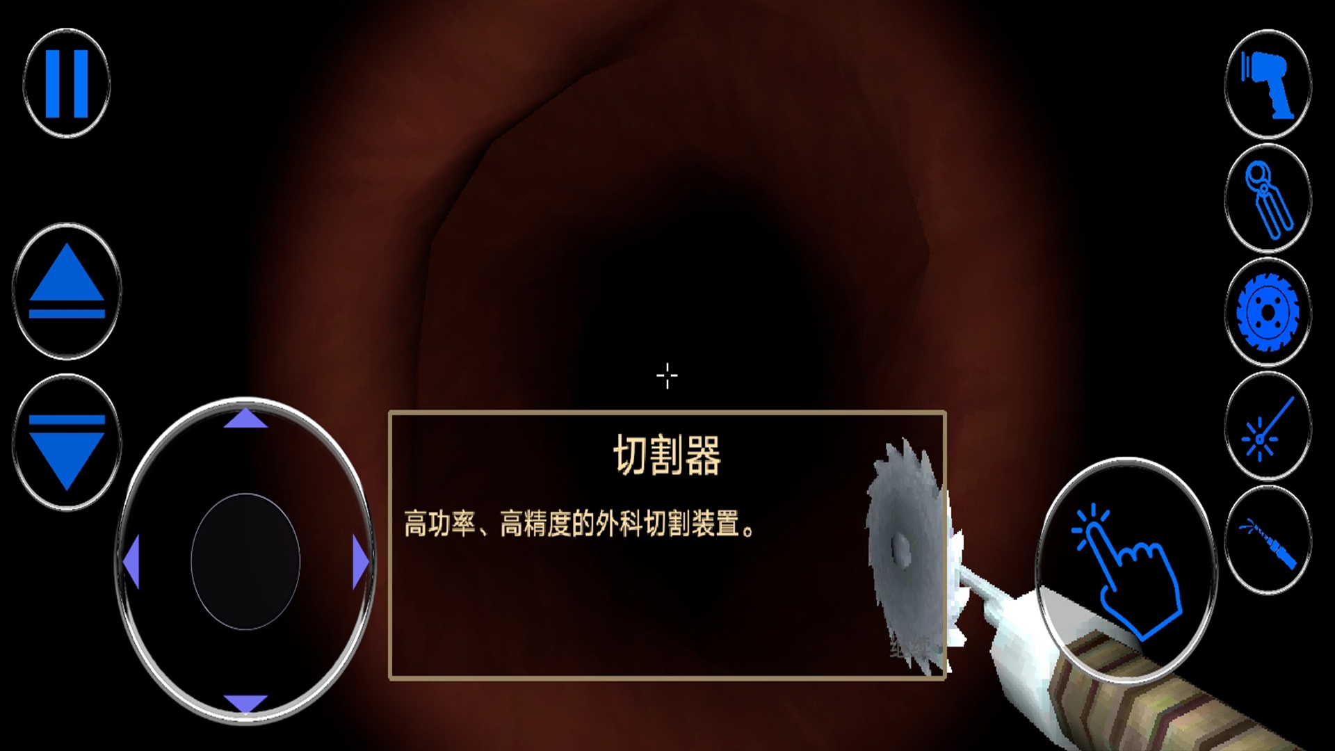 我是肠道医生游戏最新版下载图3: