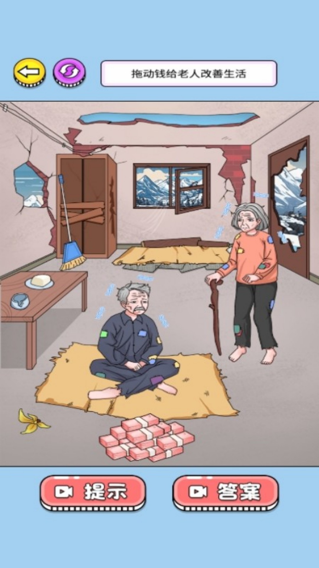 花钱手别抖游戏最新版下载图2: