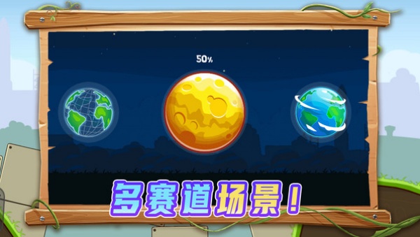 狂飙卡车安卓手机版下载图2: