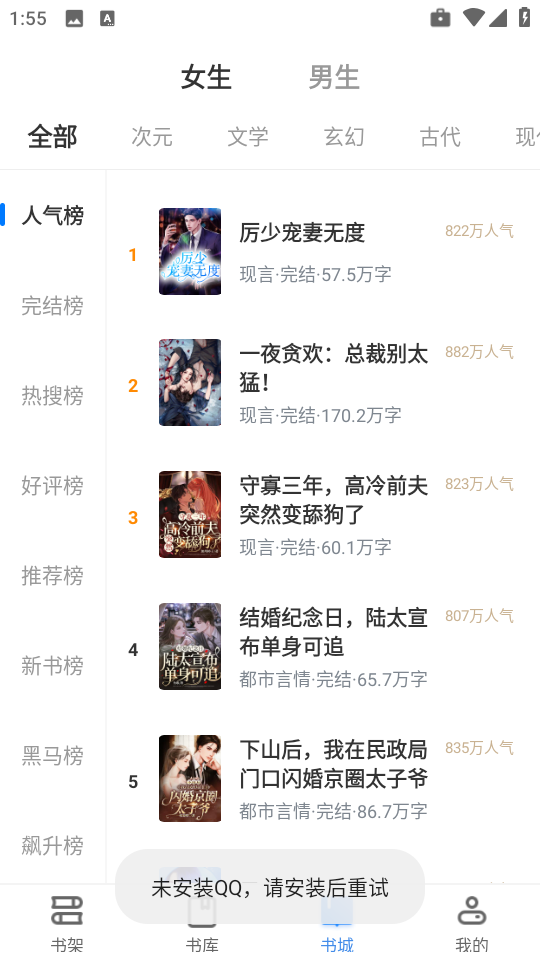 久久电子书安卓版app下载?1: