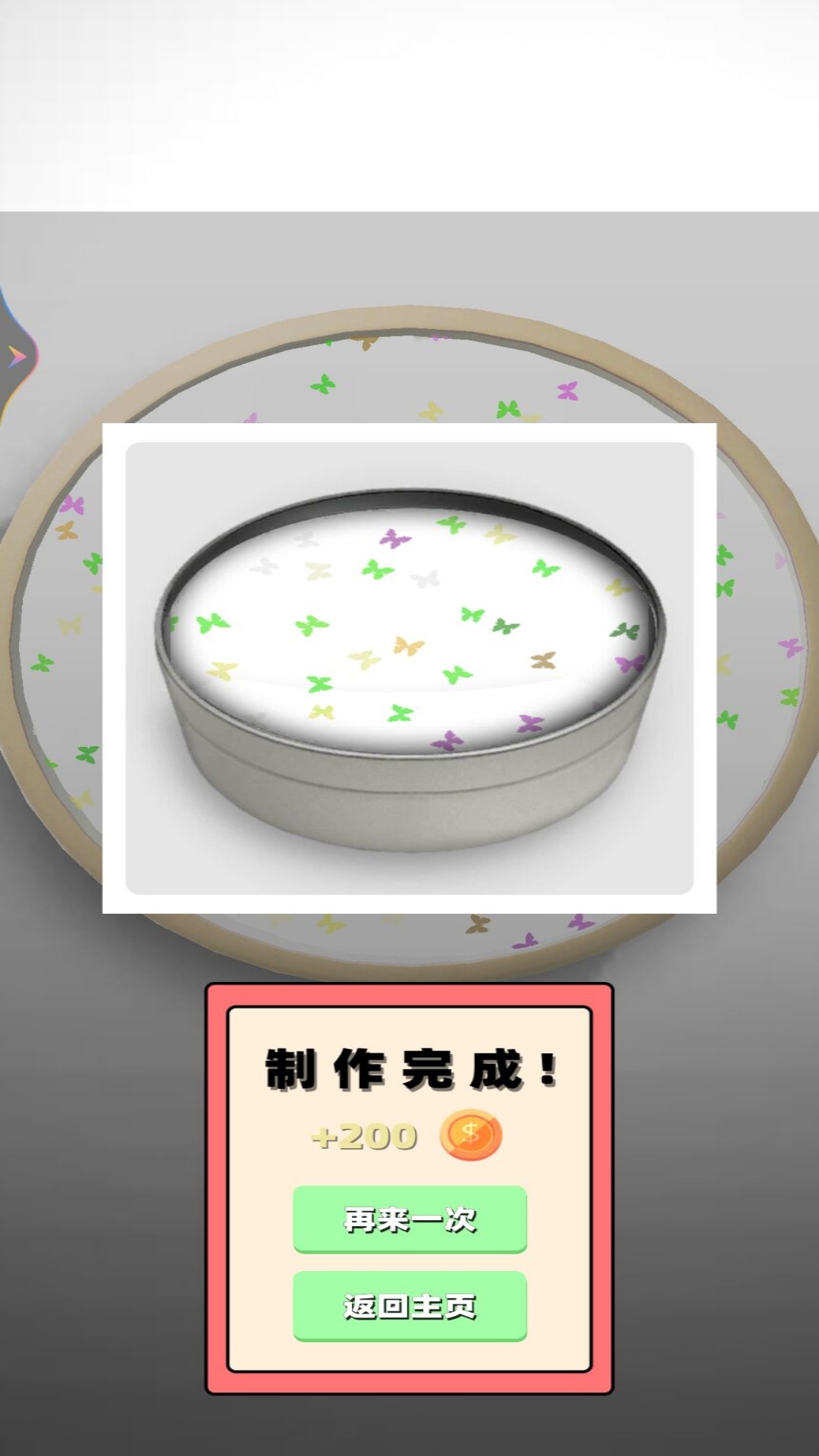 史莱姆真实模拟游戏下载图2