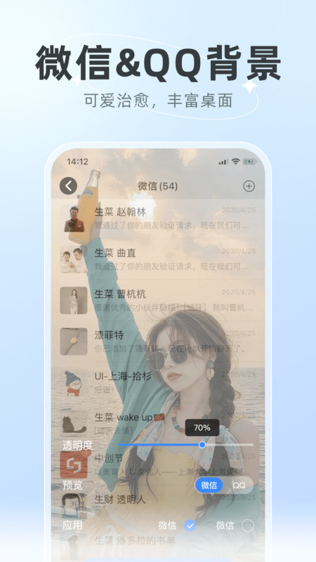 创意壁纸精选app安卓下载?1: