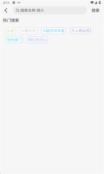 小猪4K官方正版app下载?1: