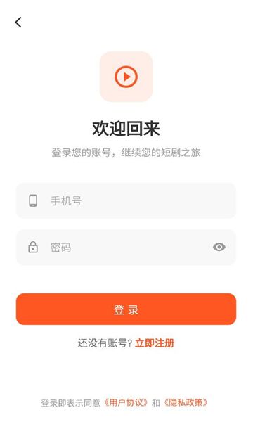 趣逗猫短剧软件下载安装?1: