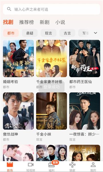 趣逗猫短剧软件下载安装?3: