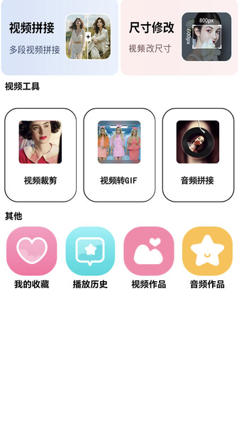 柚色看片神器app下载最新版?2: