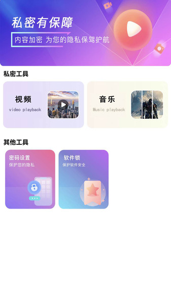 柚色看片神器app下载最新版?3: