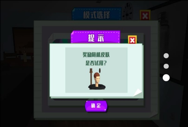 谁先逃出生天游戏最新版下载图1: