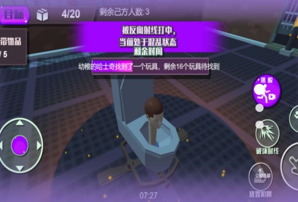 谁先逃出生天游戏最新版下载图2: