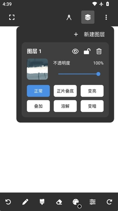 painter绘画助手软件下载安卓版?1: