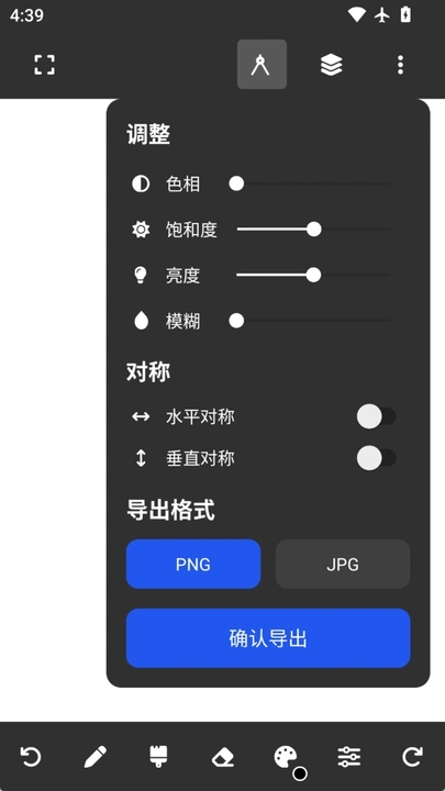 painter绘画助手软件下载安卓版?3:
