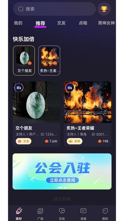 蓝尾喵安卓版下载?2: