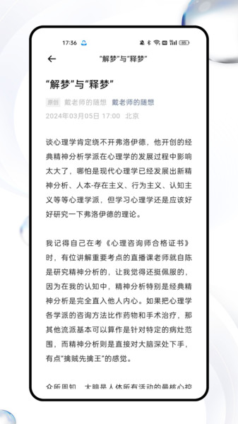 多春妹聊软件最新版下载?2: