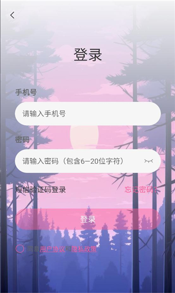 春渡交友app官方下载?2: