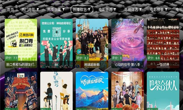 追光影坛免费版app官方下载?2: