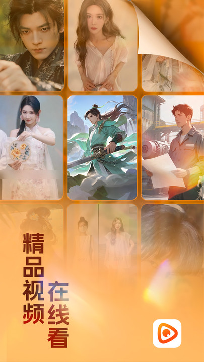 企鹅免费短剧app最新版下载?1:
