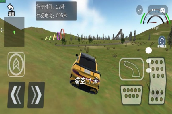 碰撞压力测试3D游戏最新版下载图2: