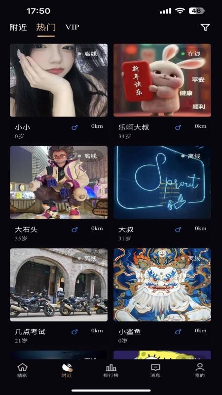 山茶花乐园软件下载安卓版?1: