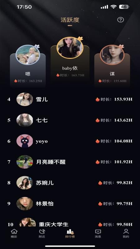 山茶花乐园软件下载安卓版?3: