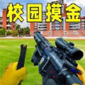 三角洲摸金跑刀