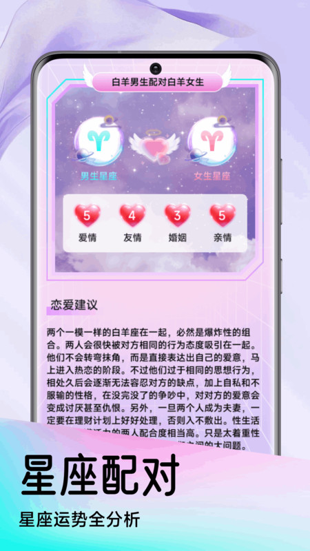 极乐园圈最新版软件下载图片1