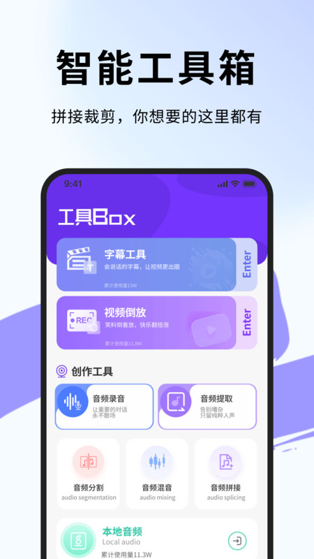hkmovie视频编辑app最新版下载?1: