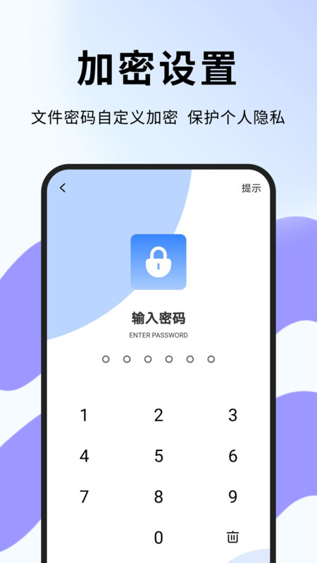 hkmovie视频编辑app最新版下载?3: