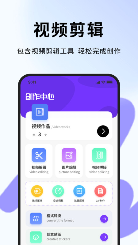 hkmovie视频编辑app最新版下载图片1