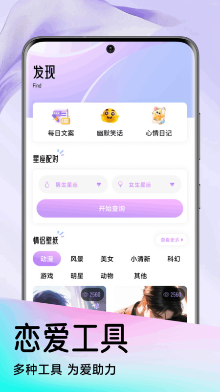 极乐园圈最新版软件下载?1: