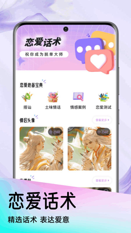 极乐园圈最新版软件下载?3: