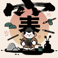 寒江学字