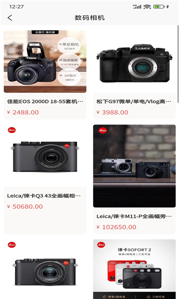 永利优品手机版app下载?1: