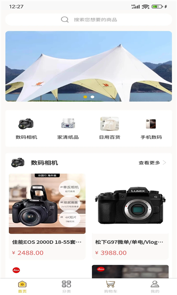 永利优品手机版app下载?2: