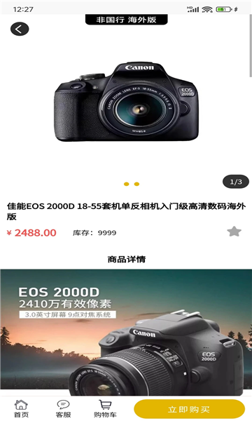 永利优品手机版app下载?3: