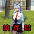 盖瑞模组世界模拟