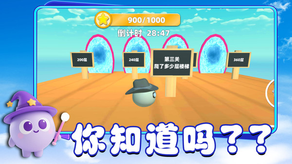 要长脑子了安卓最新版下载图1:
