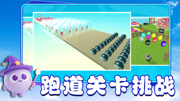 要长脑子了安卓最新版下载图2: