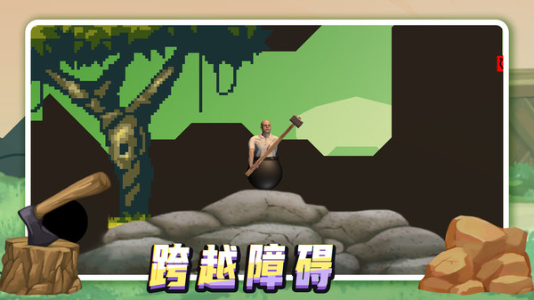 我要整个活下载手机版图1: