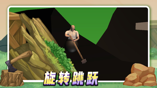 我要整个活下载手机版图片1