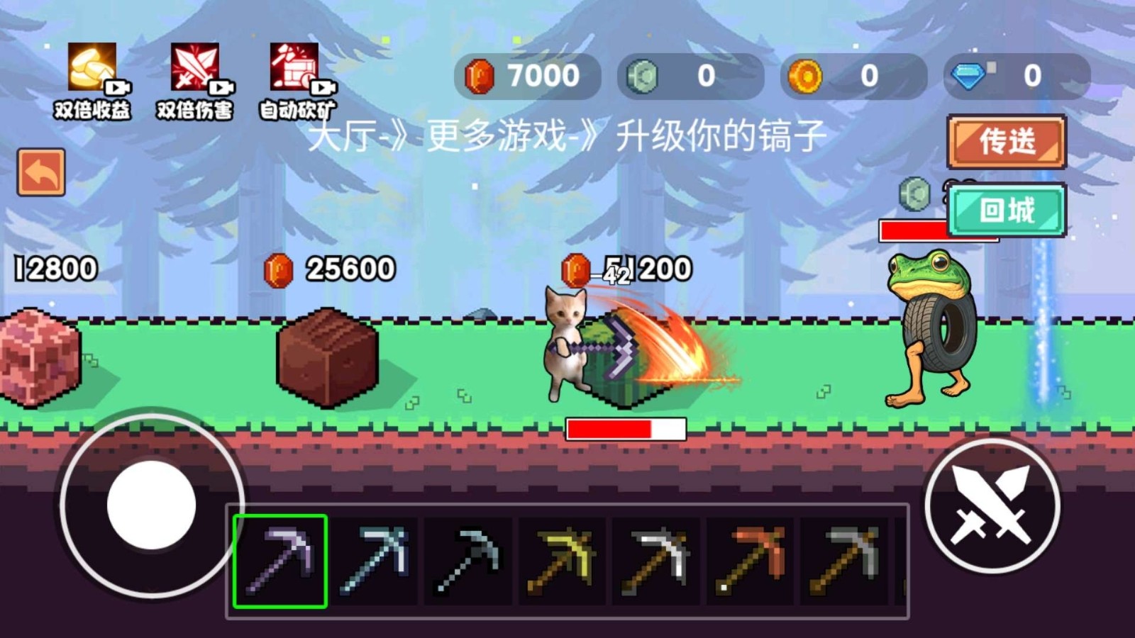 挖矿超厉害安卓最新版下载图1: