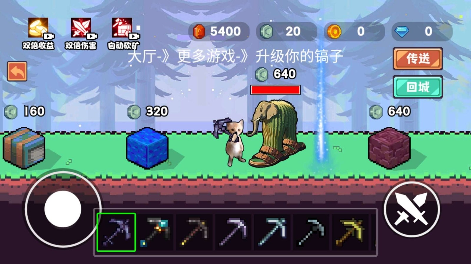 挖矿超厉害安卓最新版下载图片1