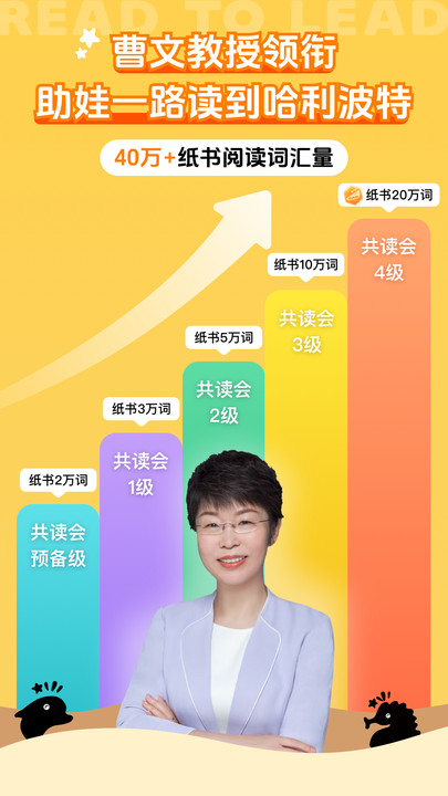 尚方舟官方版app下载图片1