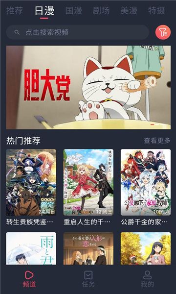 番茶屋最新版app下载?1:
