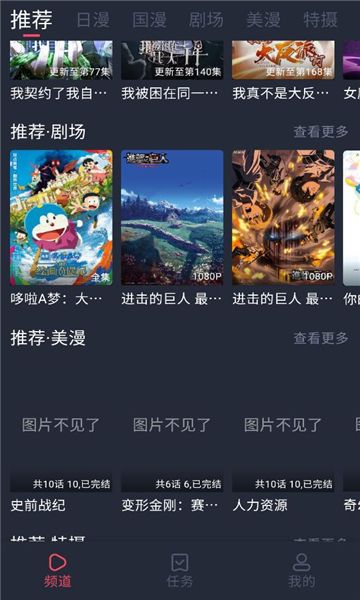 番茶屋最新版app下载?2: