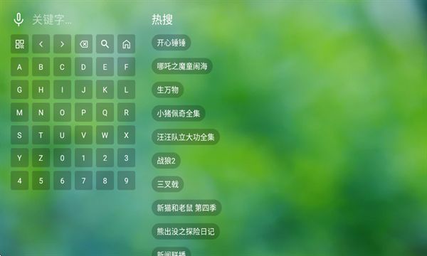 真心TV免费版下载安装?1:
